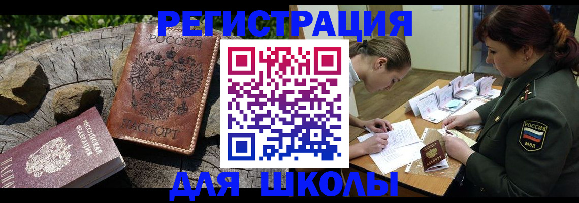 прописка гарантия в Сергаче