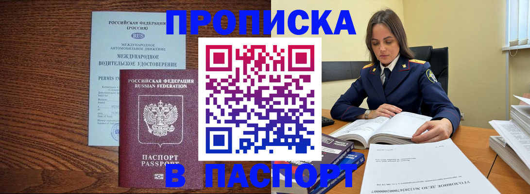 регистрация для дет. сада в Сергаче